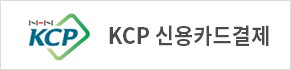 KCP 신용카드결제