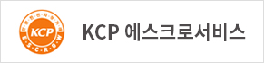 KCP 에스크로서비스